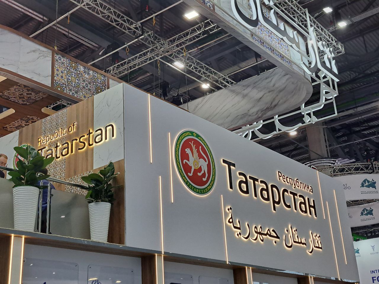 Фото: РБК Татарстан