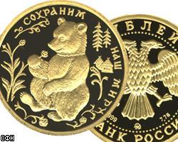 В России выпускаются новые монеты 