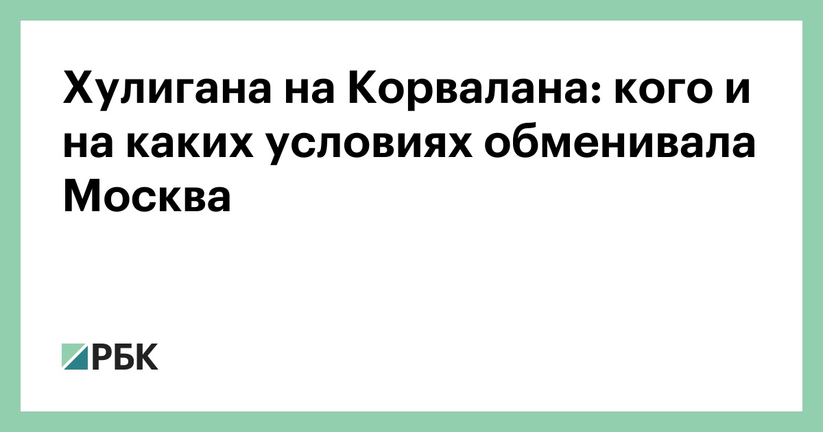 Энциклопедия аномальных явлений в природе [Вадим Александрович Чернобров] (fb2) читать онлайн