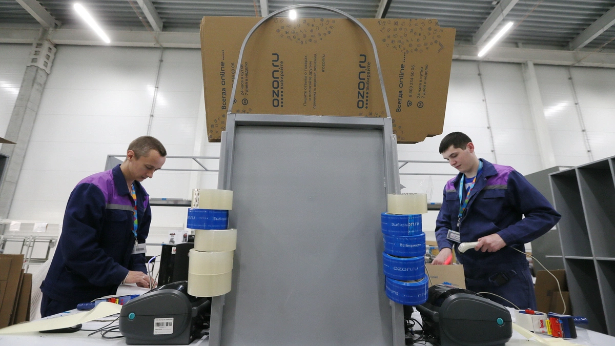 РБК Екатеринбург