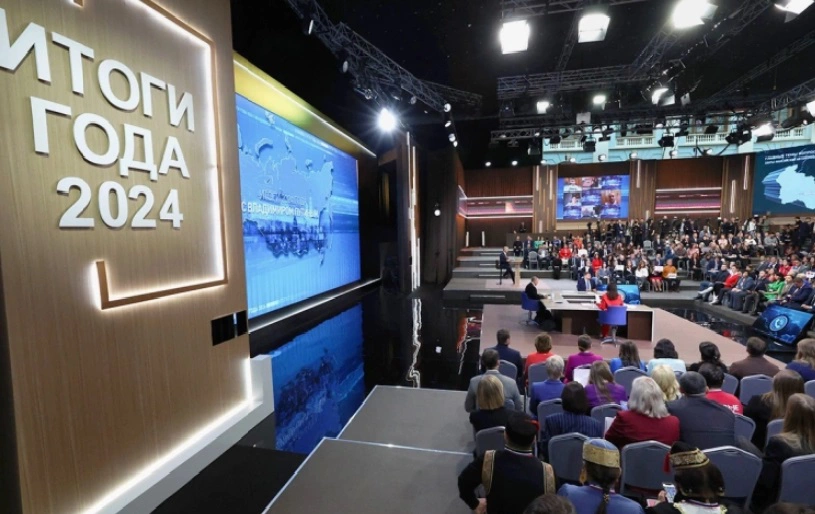 Администрация Президента России