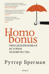 На пляж или на дачу: 8 нон-фикшн книг для летних поездок