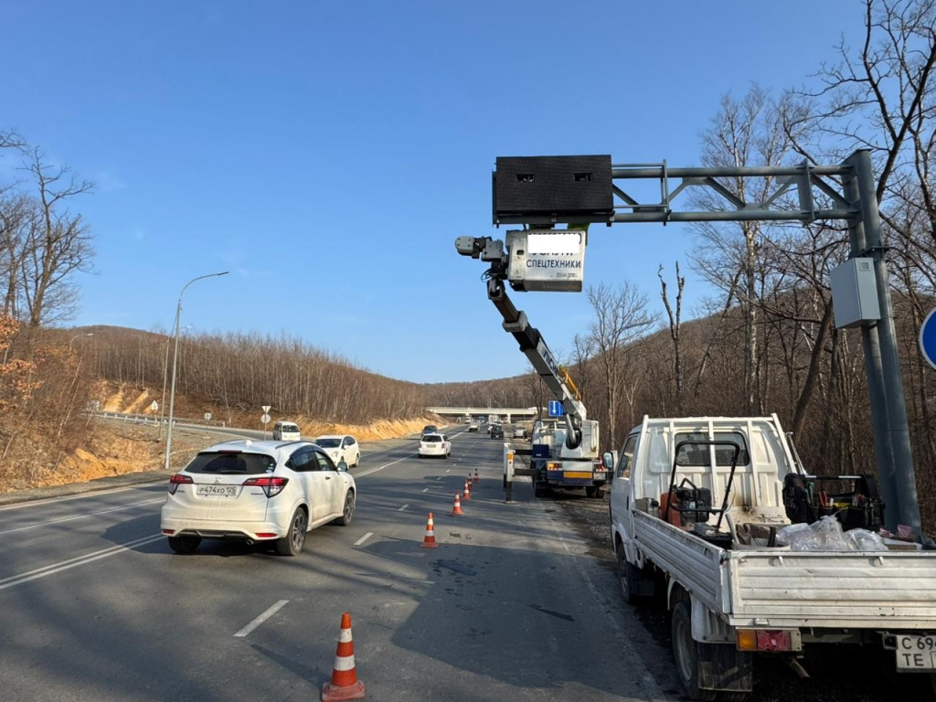 Фото: Администрация Владивостока