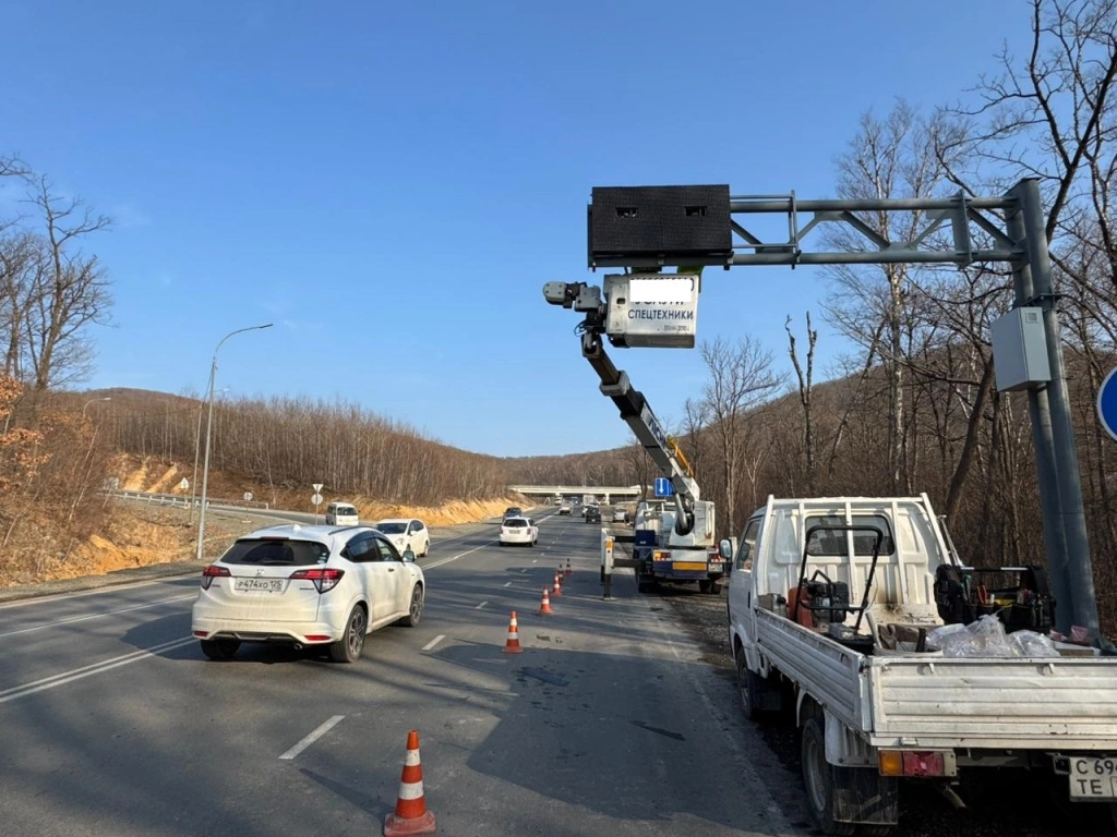 Администрация Владивостока