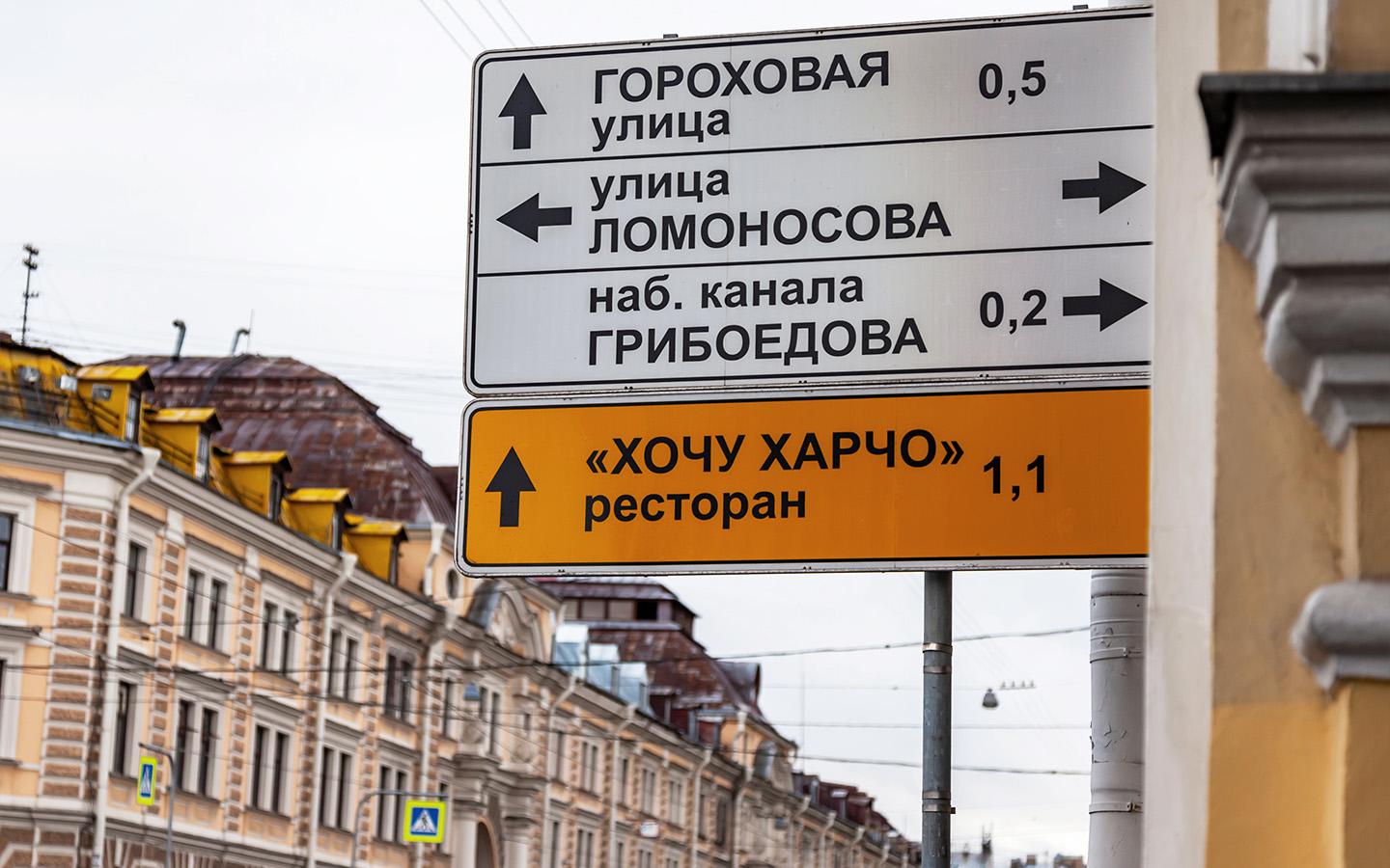 В России могут запретить рекламу на дорожных знаках. Подробности