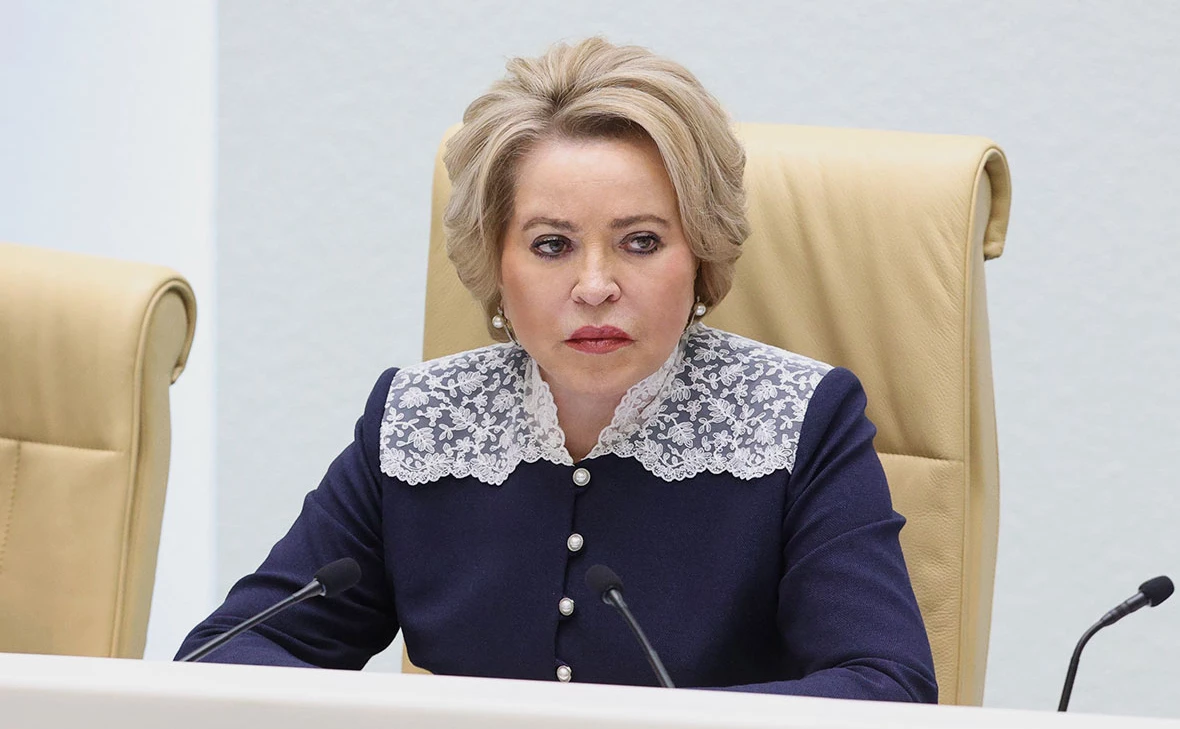 Совет Федерации Федерального Собрания России