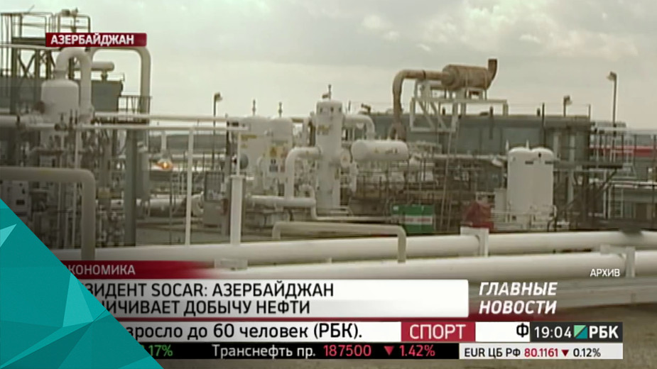 Президент SOCAR: Азербайджан ограничивает добычу нефти