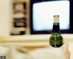 Правительство согласилось с запретом рекламы пива на ТВ