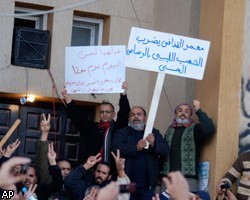Ливийская оппозиция представила свою "Конституционную декларацию"