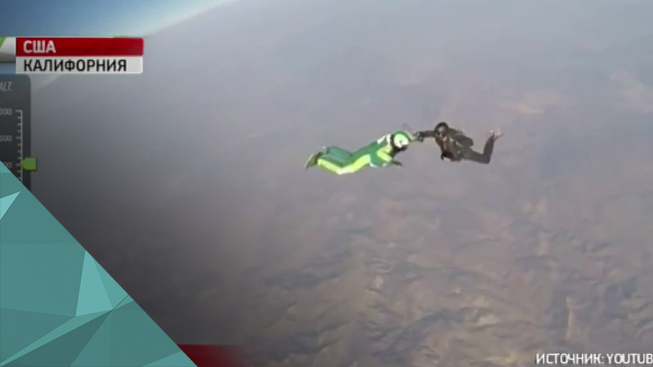 Американский скайдайвер Люк Айкинс совершил прыжок без парашюта с рекордной высоты 7600 м
