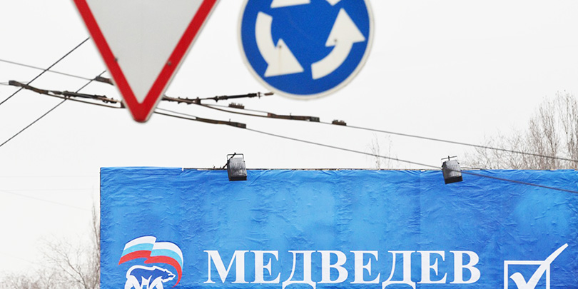 Медведев утвердил «значительные» изменения в правилах дорожного движения