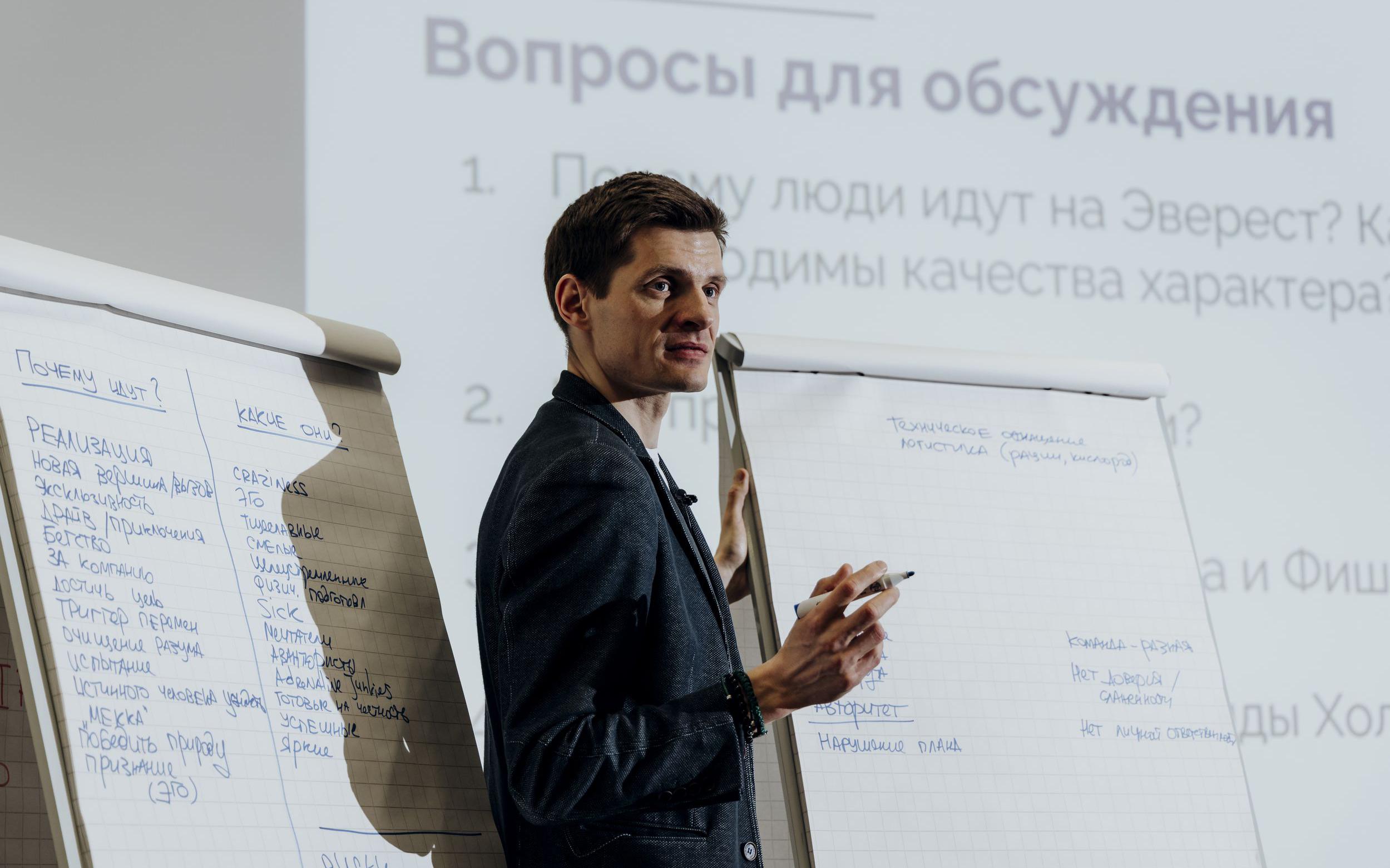 Андрей Шапенко: «Счастливому руководителю проще вдохновить своих коллег»