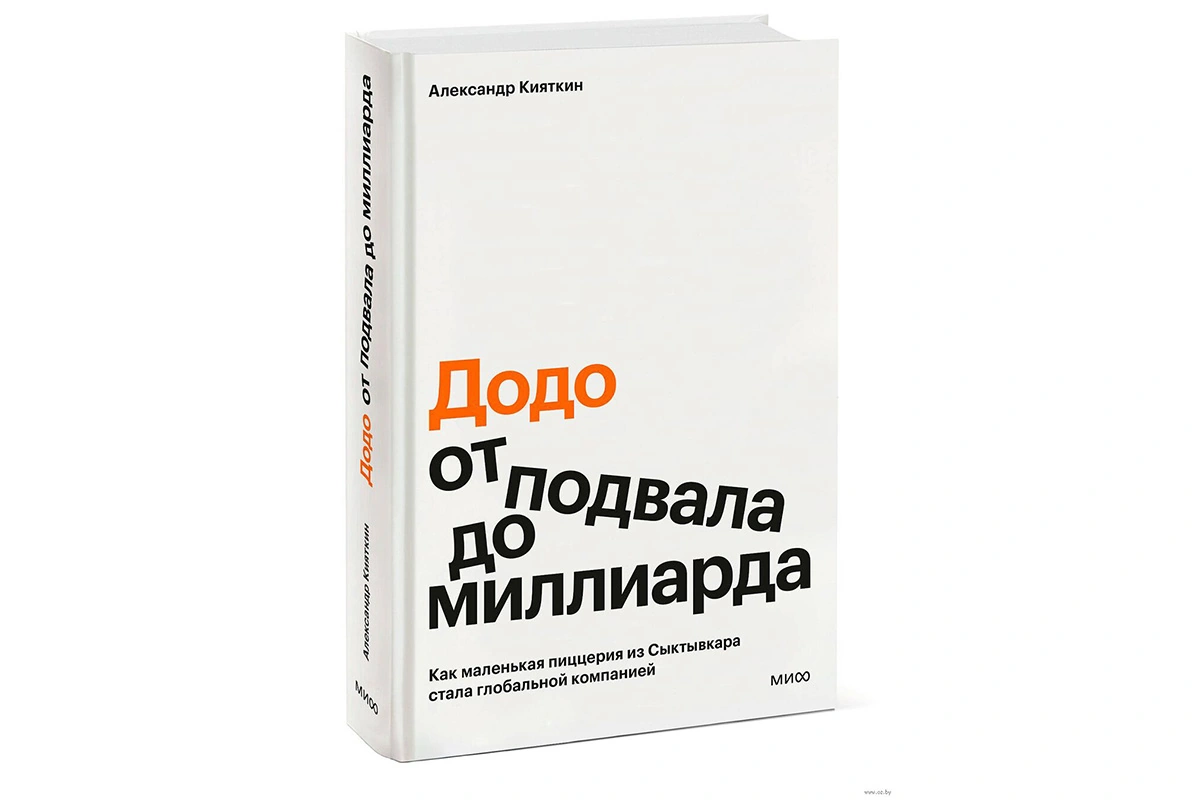 5 вдохновляющих книг с личными историями успеха