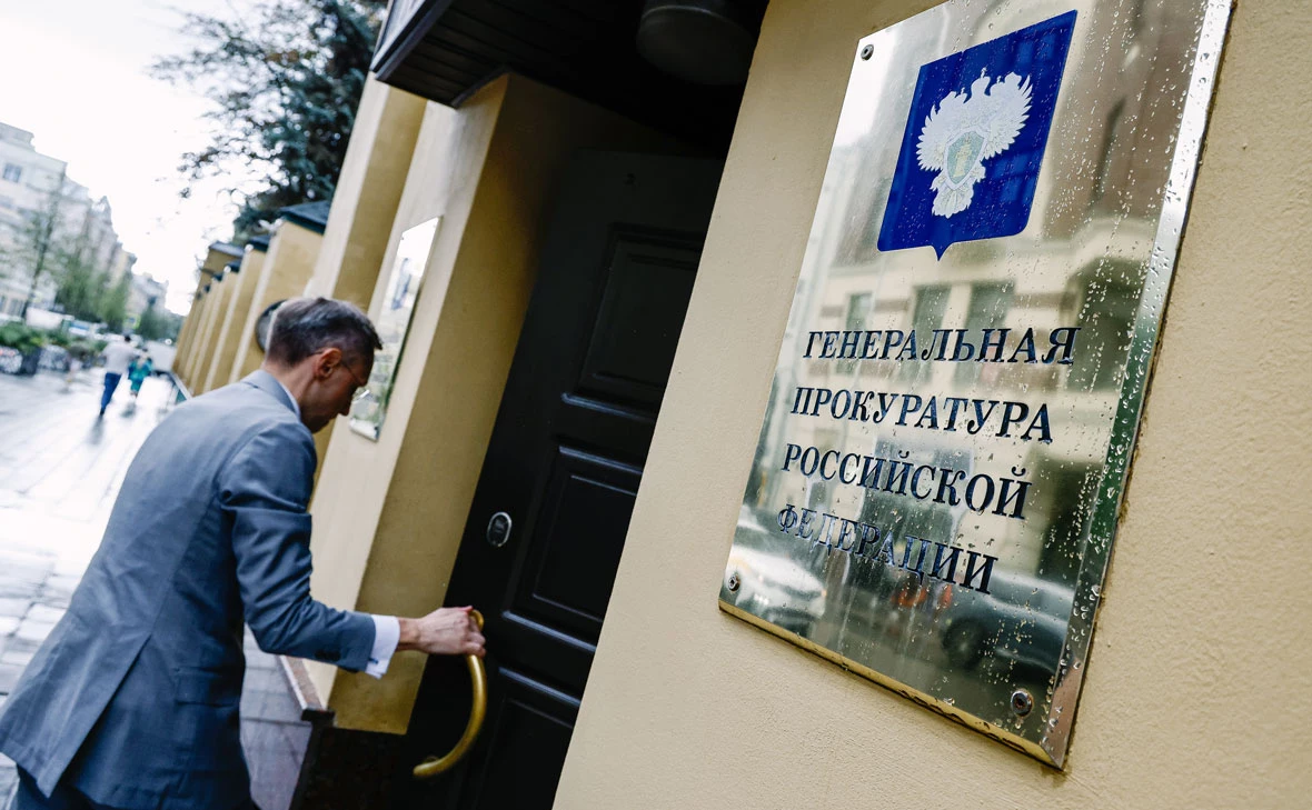 Андрей Любимов / РБК