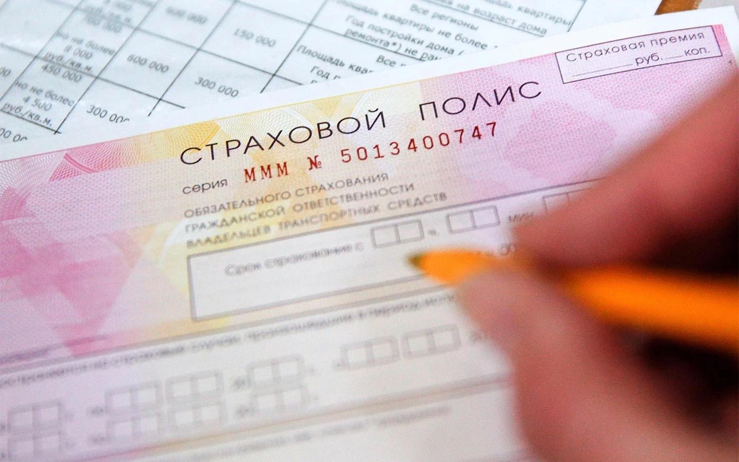 Штрафы с камер за отсутствие ОСАГО скажутся на стоимости полисов. Причины