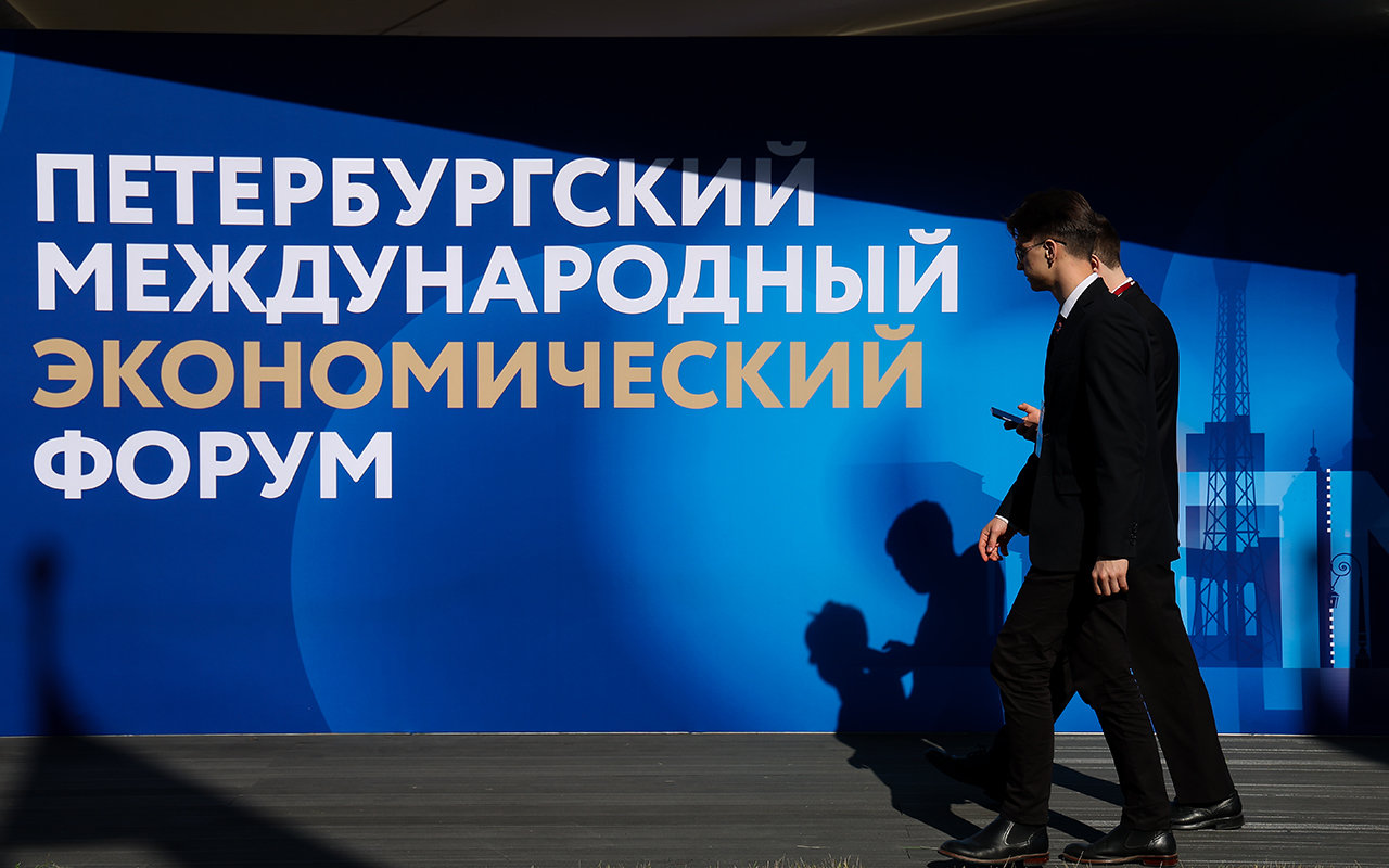 На Петербургском экономическом форуме пройдет более 150 деловых сессий