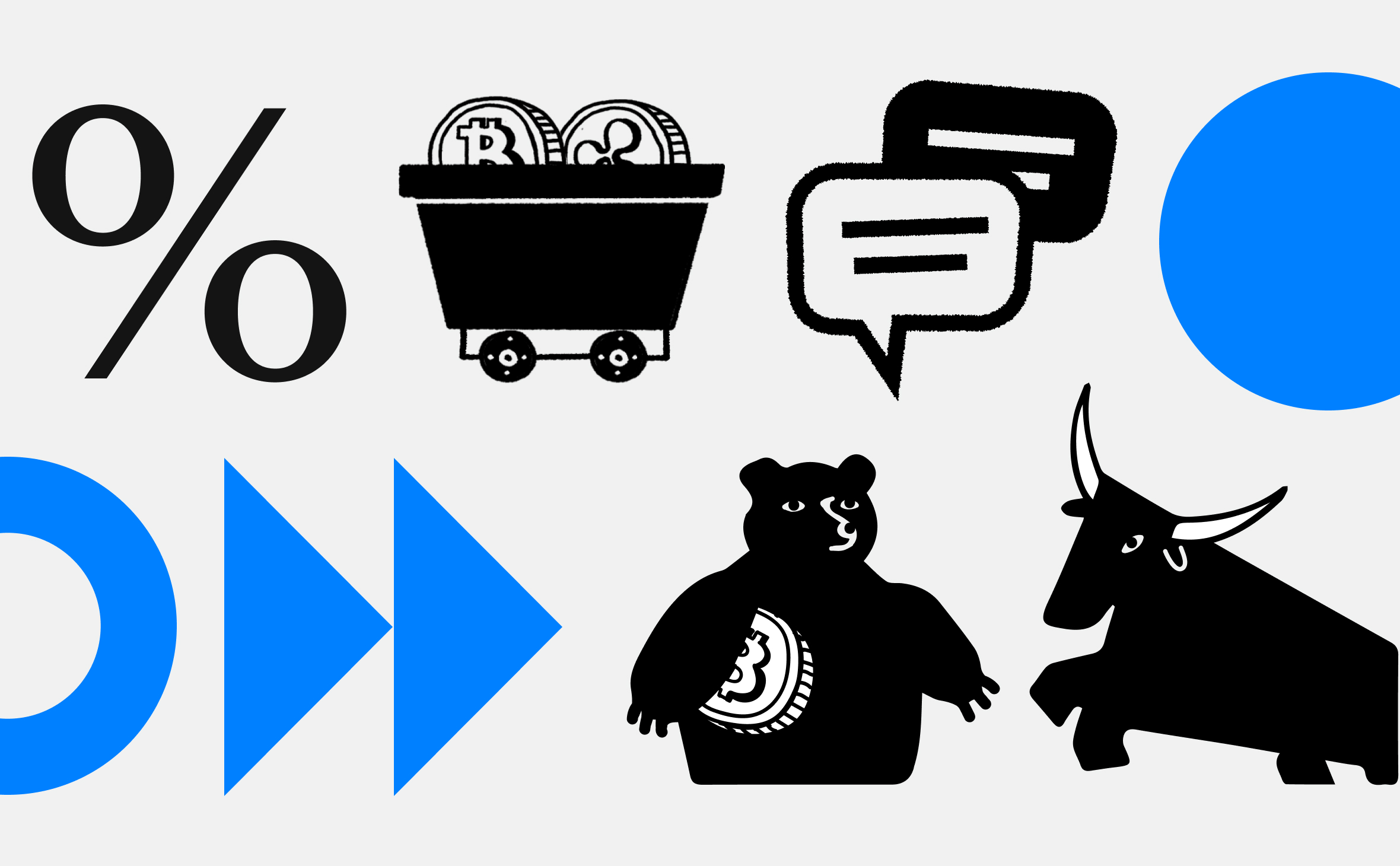 «Самая важная неделя». Что будет с криптовалютами в ближайшие дни