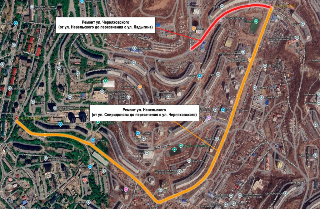 Администрация Владивостока