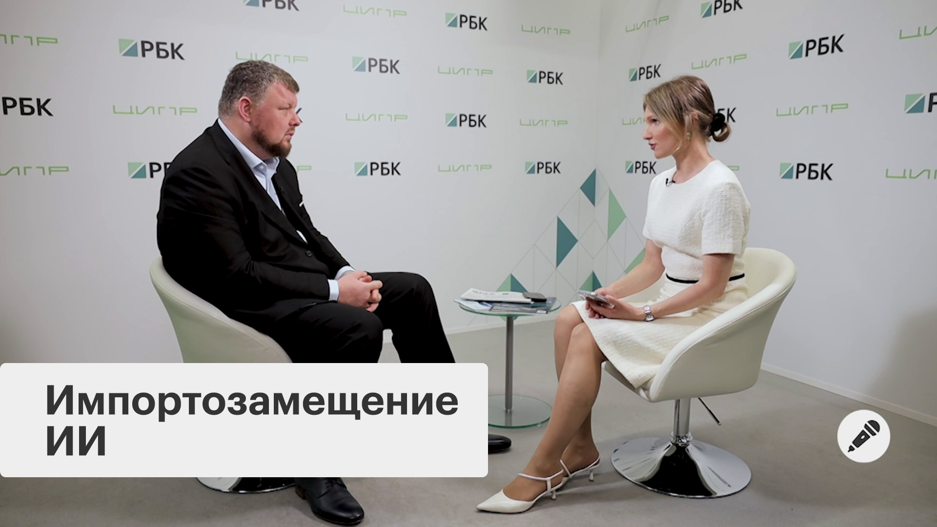 Безопасный ИИ для бизнеса