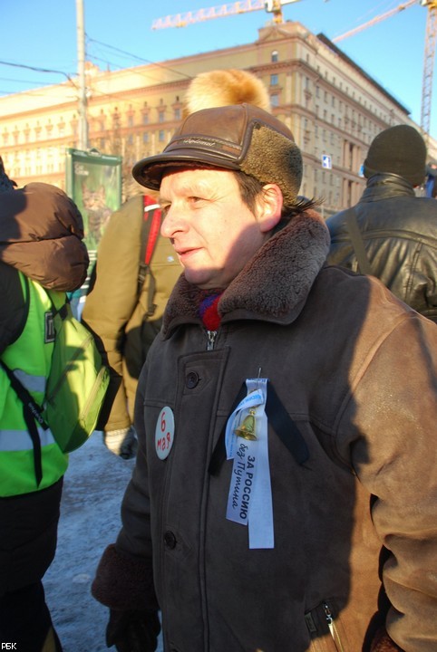 Несанкционированная акция оппозиции на Лубянской площади в Москве