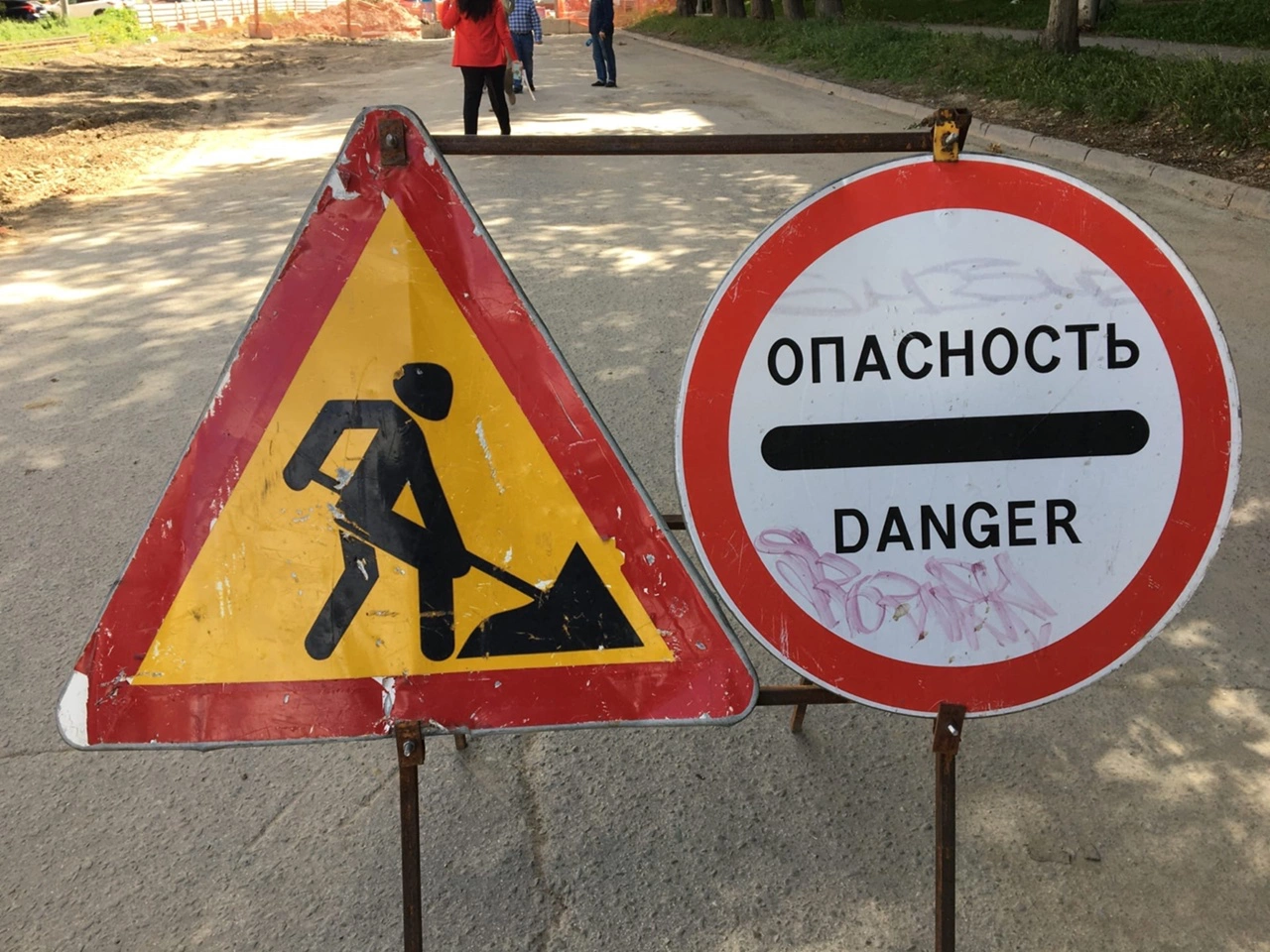 РБК Новосибирск