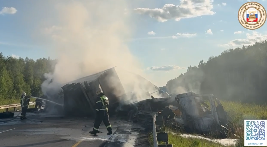 Госавтоинспекция Пермского края