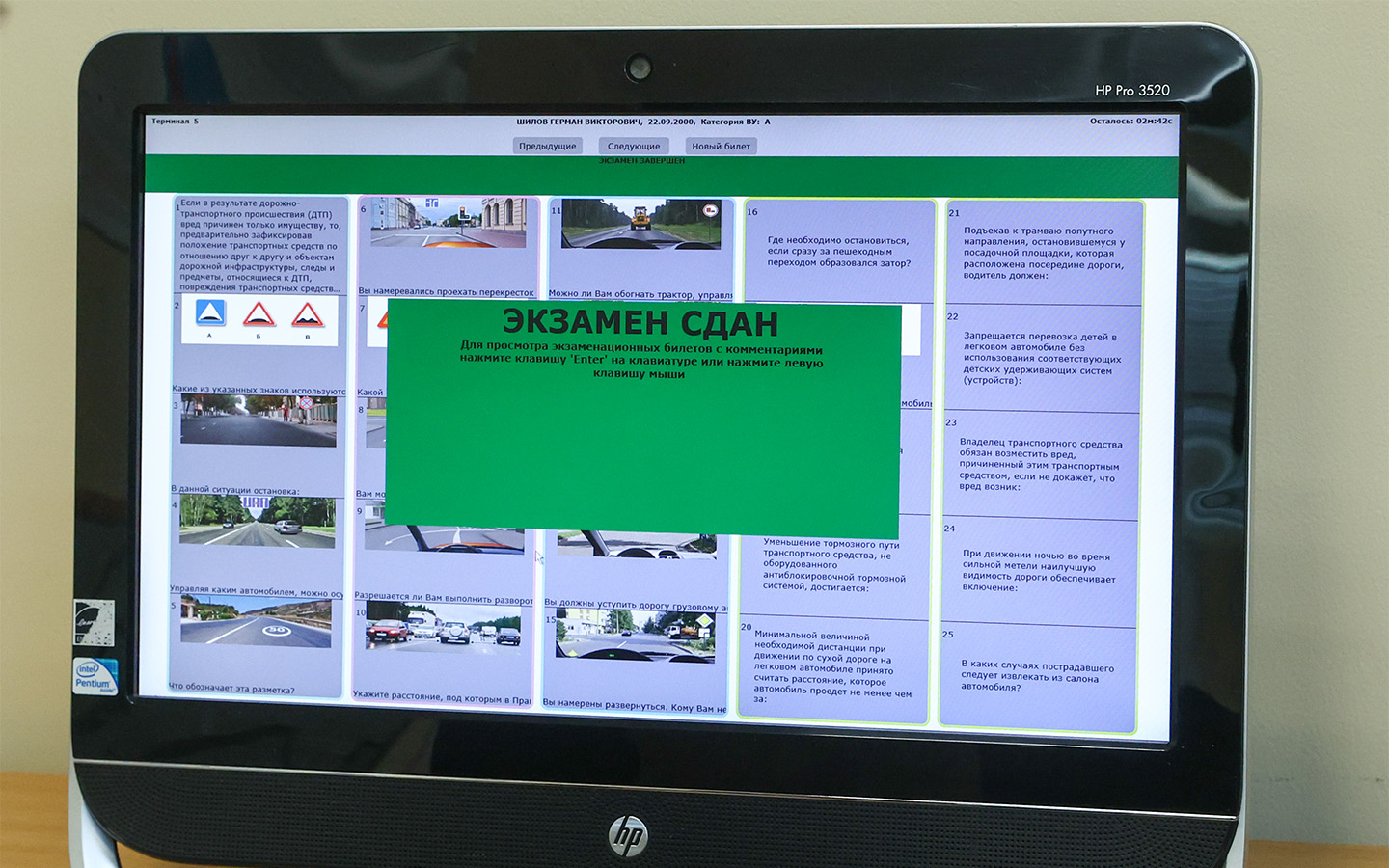 Для получения прав после лишения необходимо погасить все задолженности по штрафам и повторно сдать теоретический экзамен на знание ПДД