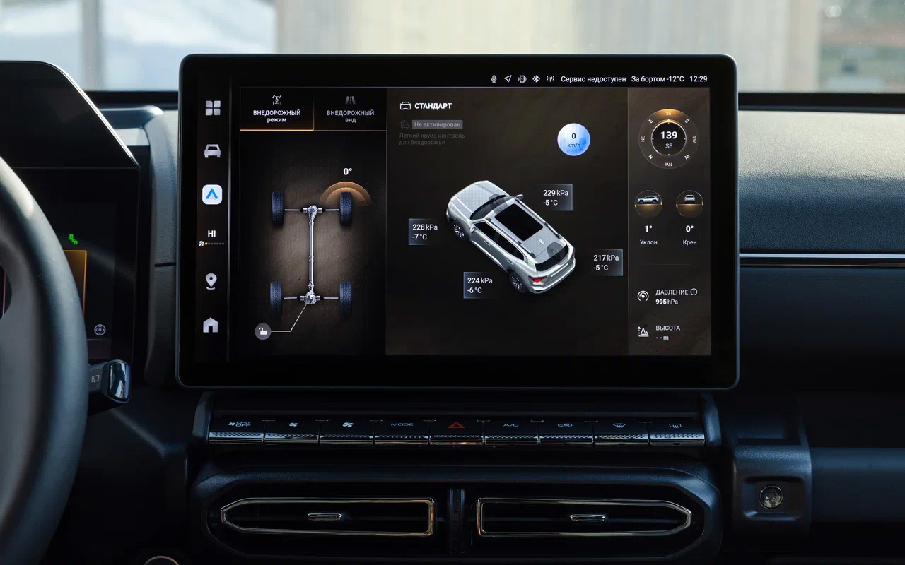 Так выглядит экран мультимедиа Haval H7 в режиме &laquo;эксперт&raquo;: можно почувствовать себя обладателем настоящего рамника