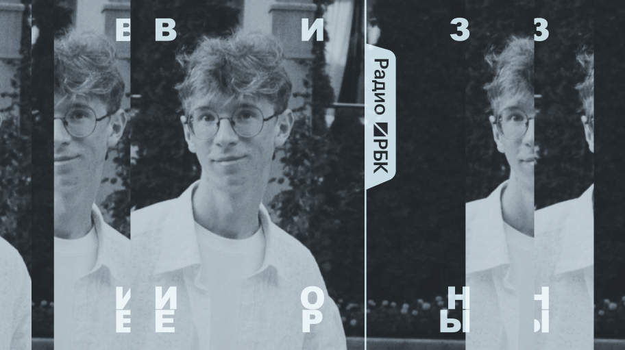 Саша Барбаков, основатель и дизайнер бренда Sasha Barbakov