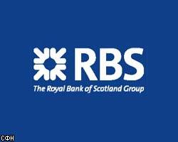Royal Bank of Scotland предложил $24,5 млрд за банк LaSalle