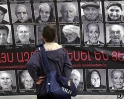 Турция занялась расследованием дела о принесении извинений армянам