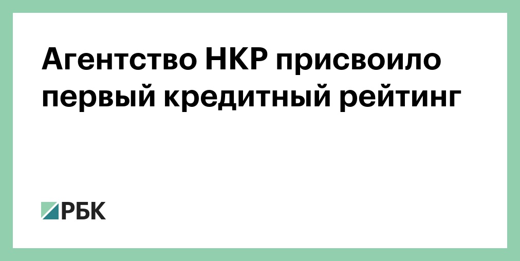 Совкомбанк конаково кредит процентная ставка 2020