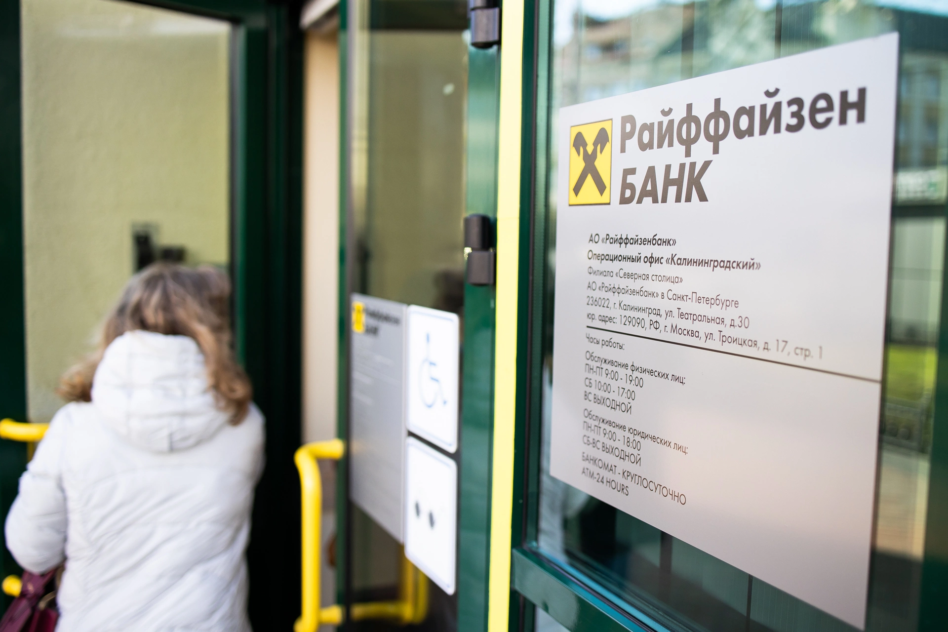 Александр Подгорчук