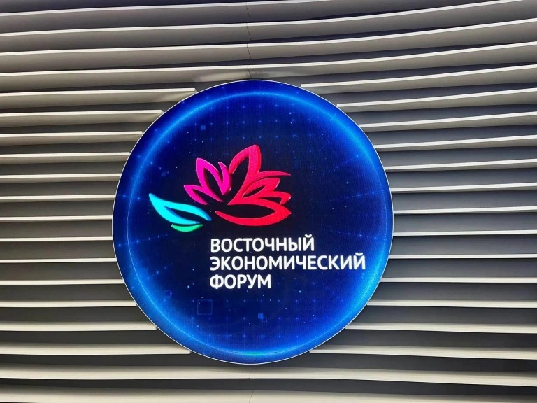 РБК Приморье