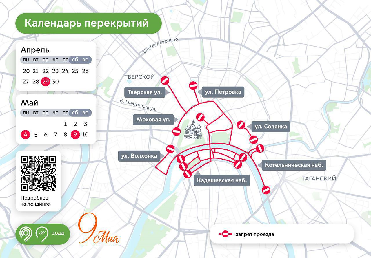 Фото: Департамент транспорта Москвы