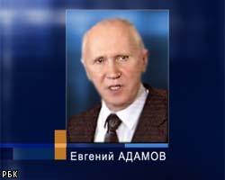 Арест экс-главы Минатома Е.Адамова продлен до 12 апреля