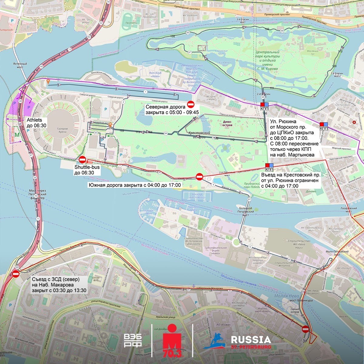 Фото: IRONMAN 70.3 RUSSIA