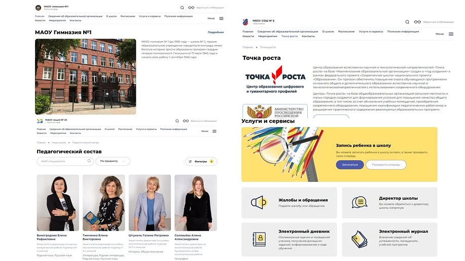 пресс-служба регионального министерства цифровых технологий и связи