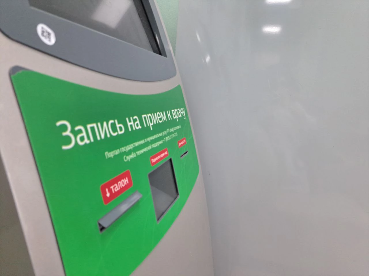 РБК Татарстан