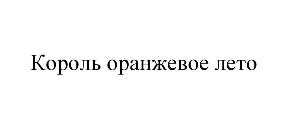 Федеральный институт промышленной собственности