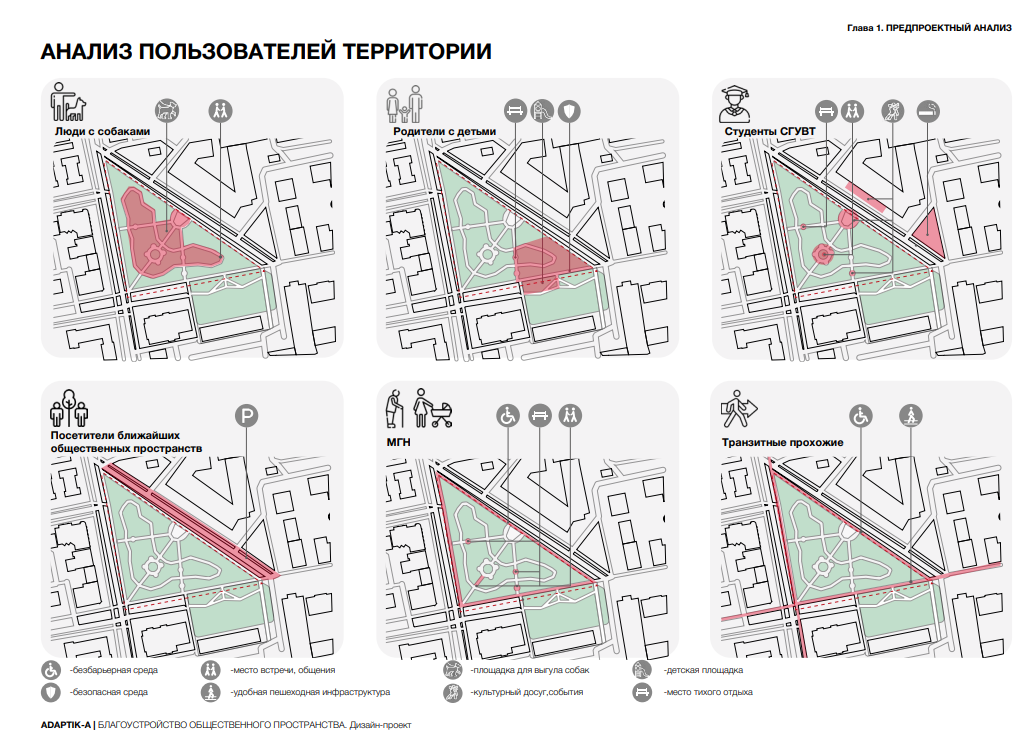 Фото: предоставлено РБК Новосибирск архитектурной мастерской «Адаптик-А»