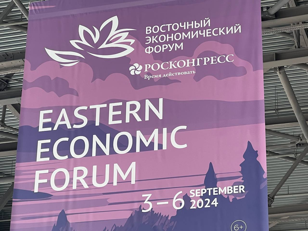 Фото: РБК Приморье