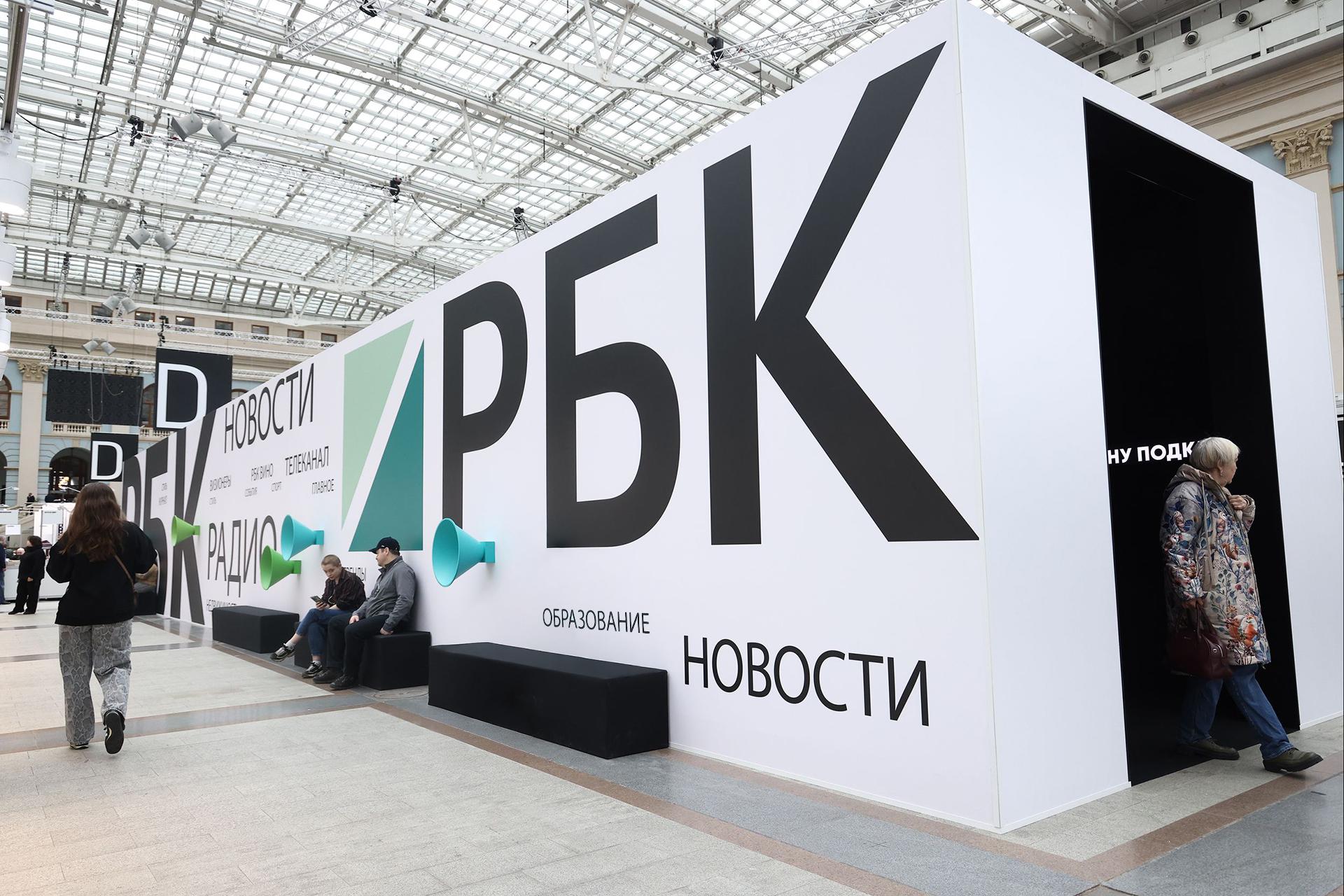 Инсталляция Радио РБК на non/fictio№ весна
