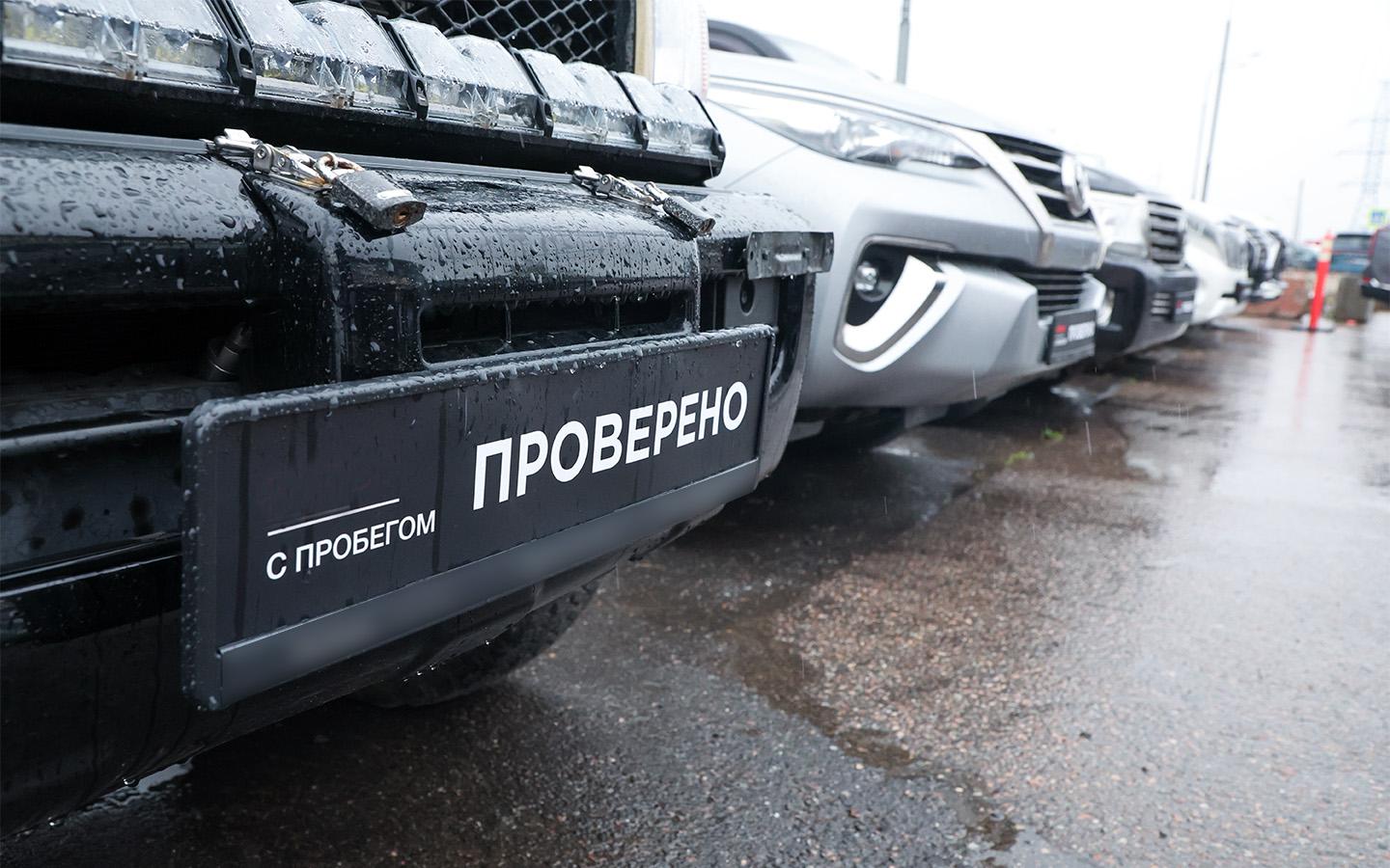 В России продажи машин с пробегом выросли на 6%. Топ-10 моделей