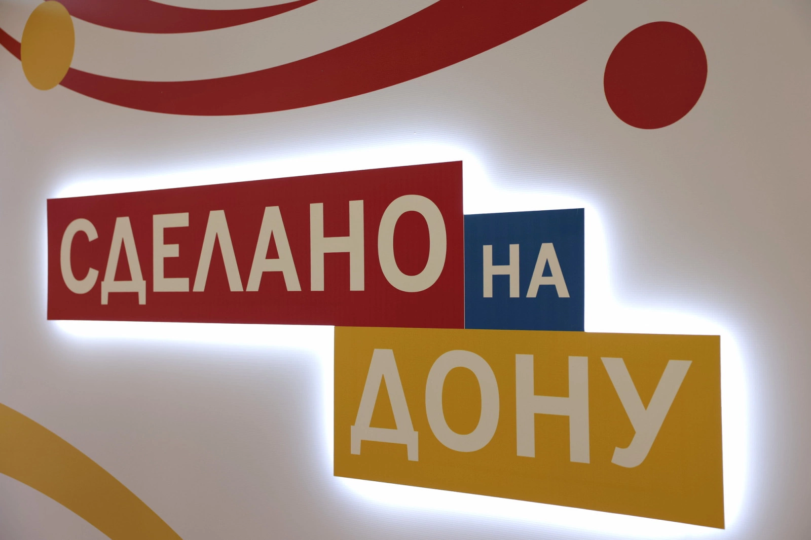 пресс-служба губернатора Ростовской области