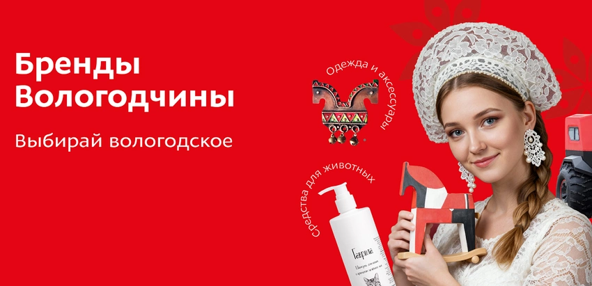 marketvologda.ru