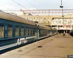 Поезд Москва-Грозный с мая пойдёт в нормальном режиме