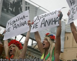 Феминистки защищают Украину от Путина голой грудью