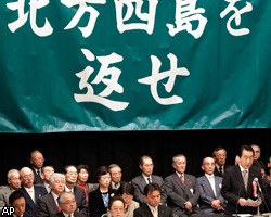 Японский премьер возглавил антироссийский митинг