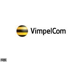 Прибыль VimpelCom упала на 29%, несмотря на удвоение выручки